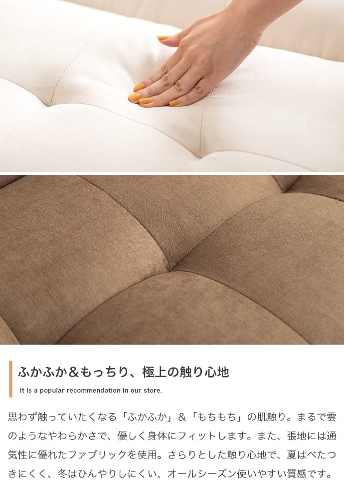 Moln オットマン付き一人掛けソファ／色：アイボリー クッション性
