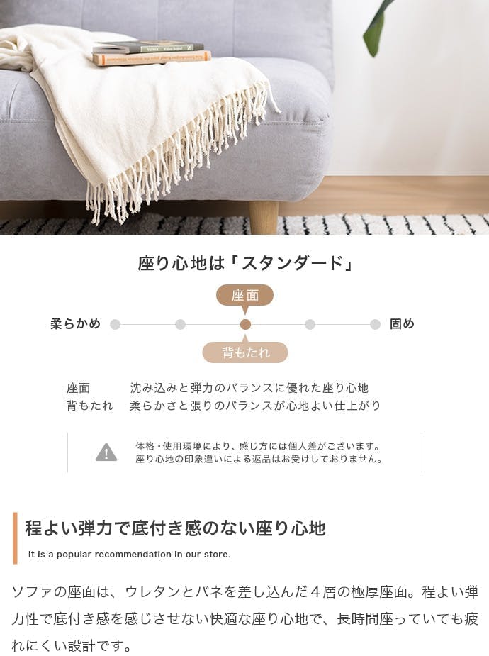Moln オットマン付き一人掛けソファ／色：アイボリー クッション性