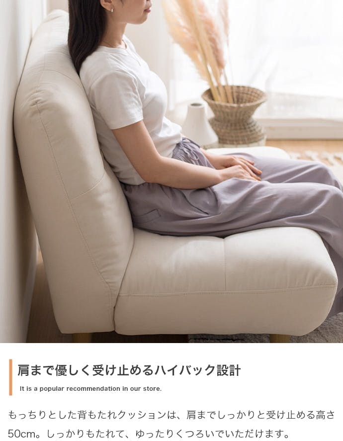 Moln オットマン付き一人掛けソファ／色：アイボリー クッション性