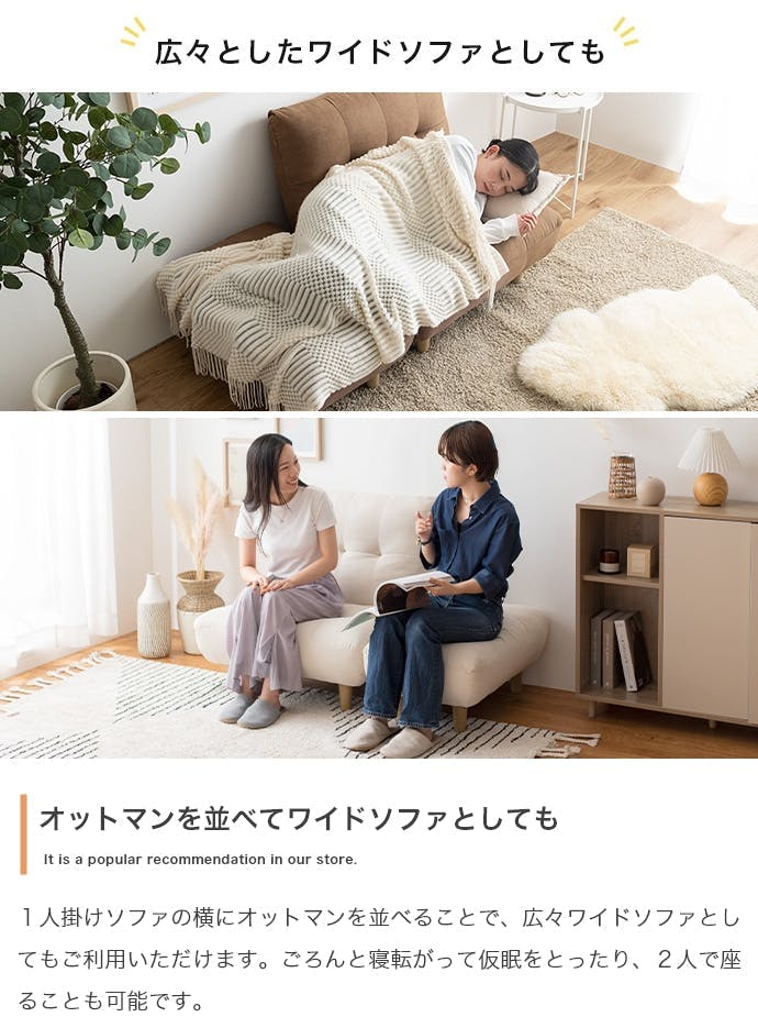 Moln オットマン付き一人掛けソファ／色：アイボリー クッション性