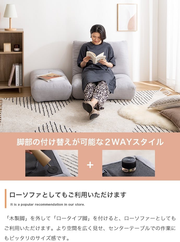 Moln オットマン付き一人掛けソファ／色：アイボリー クッション性