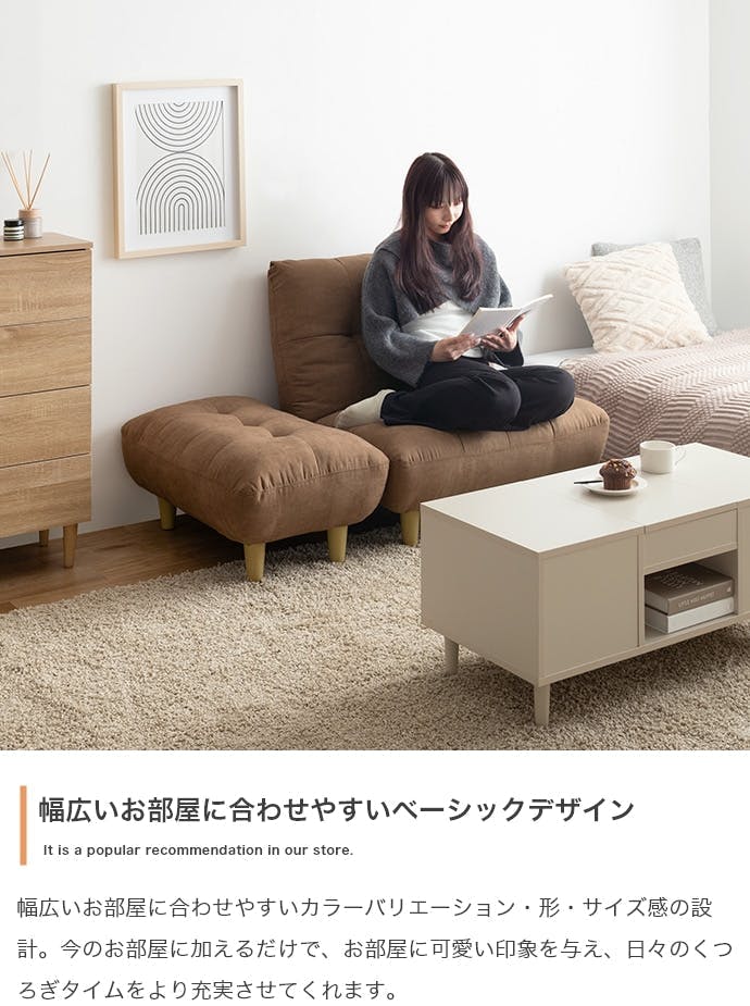Moln オットマン付き一人掛けソファ／色：アイボリー クッション性