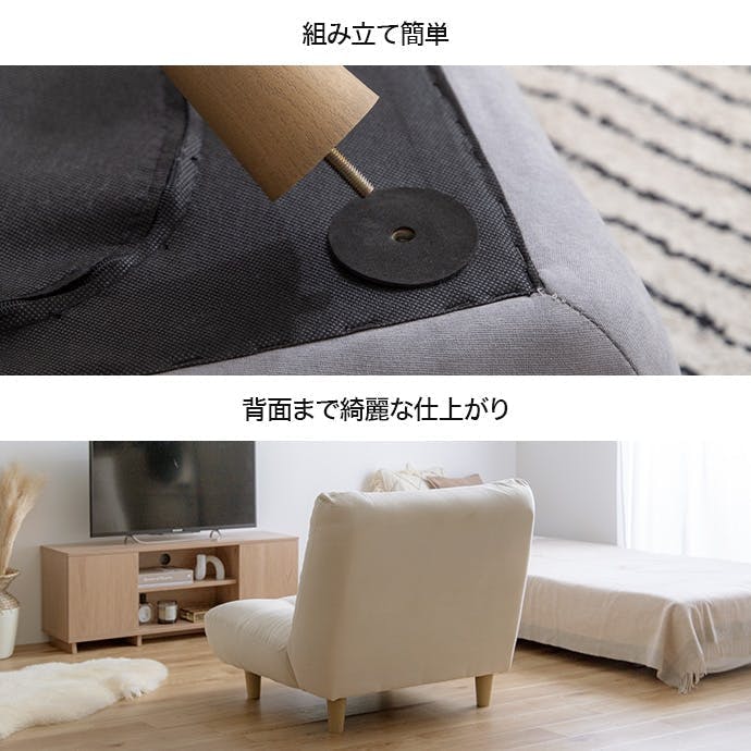 Moln オットマン付き一人掛けソファ／色：アイボリー クッション性