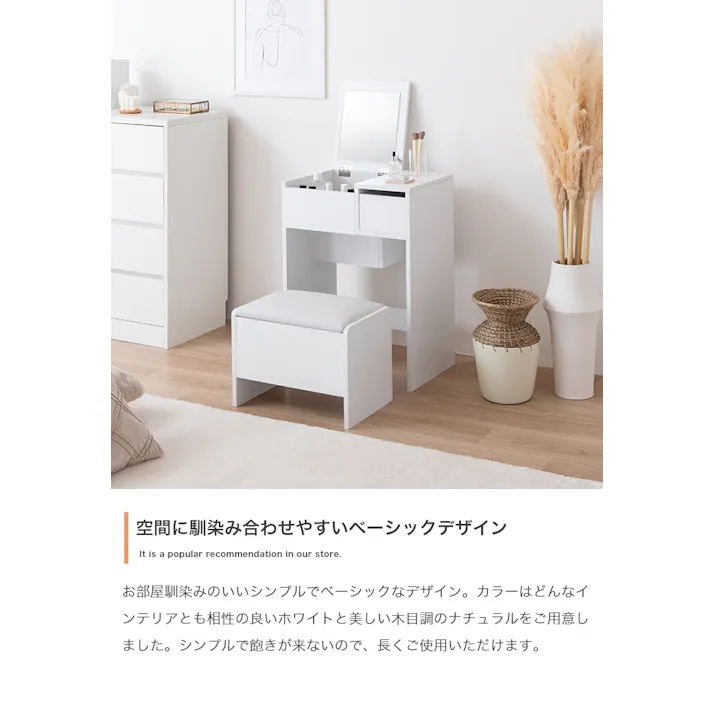 【幅50cm】Qure コンパクトドレッサー/色:ナチュラル 収納力抜群 収納場所 コンパクトドレッサー ベーシックデザイン スペース設計 幅50cm ヘアセット 【送料込み】 #iina