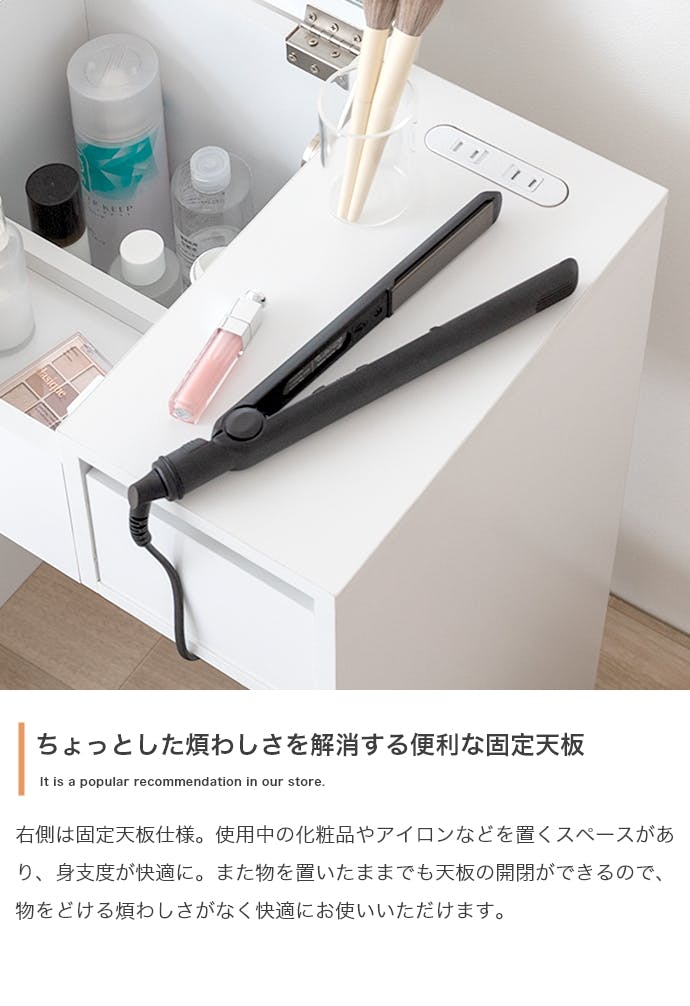 幅50cm】Qure コンパクトドレッサー／色：ナチュラル 【送料込み
