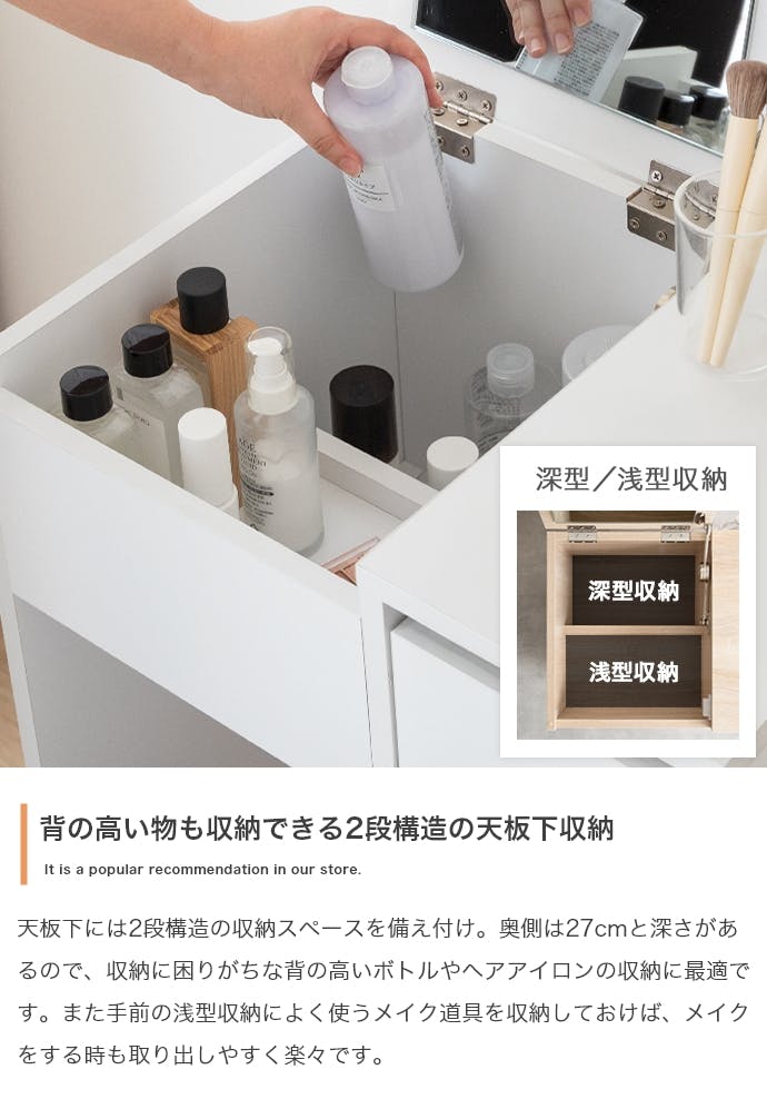 幅50cm】Qure コンパクトドレッサー／色：ナチュラル 【送料込み