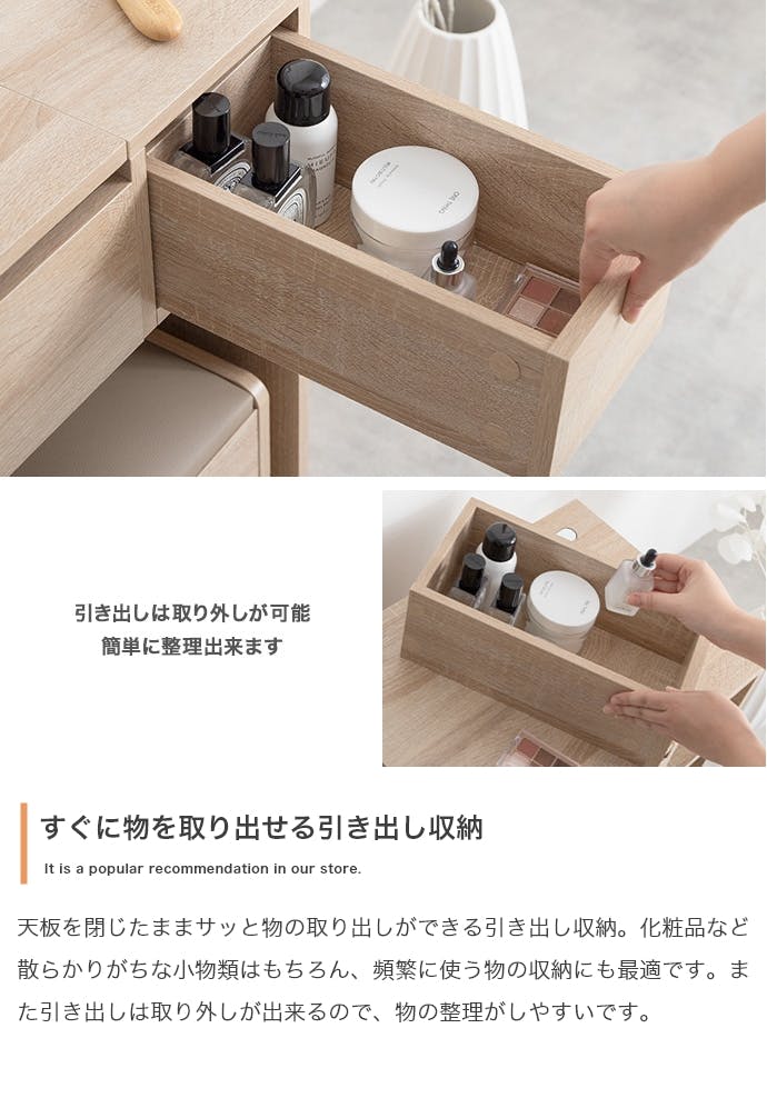 幅50cm】Qure コンパクトドレッサー／色：ナチュラル 【送料込み