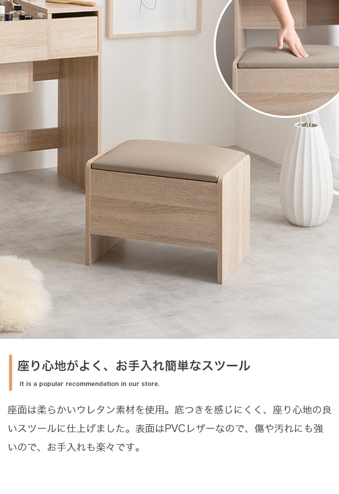 幅50cm】Qure コンパクトドレッサー／色：ナチュラル 【送料込み