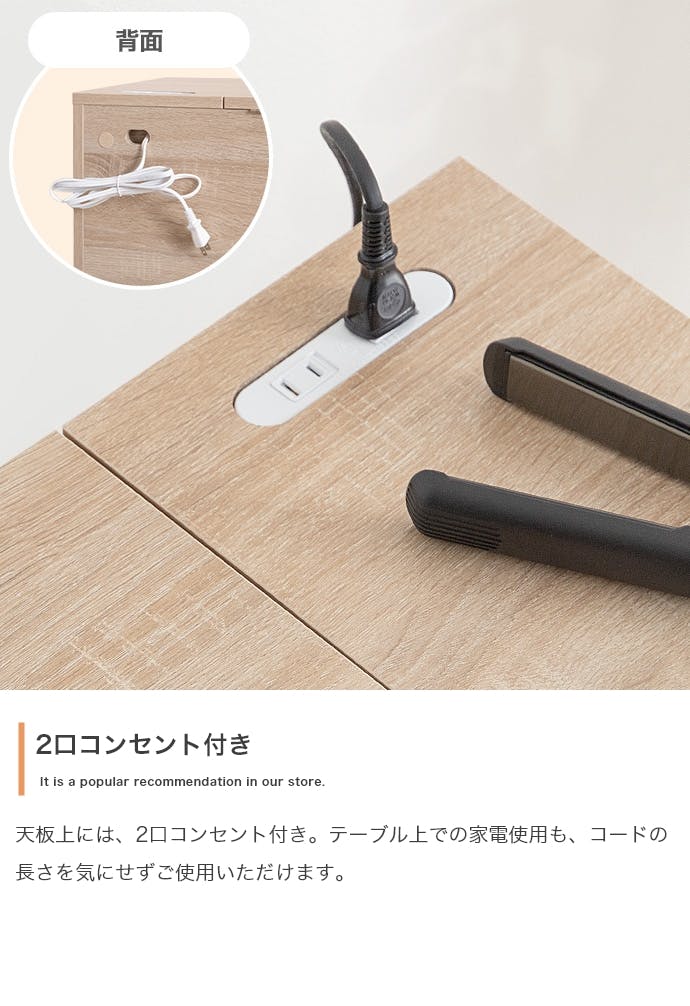 幅50cm】Qure コンパクトドレッサー／色：ナチュラル 【送料込み