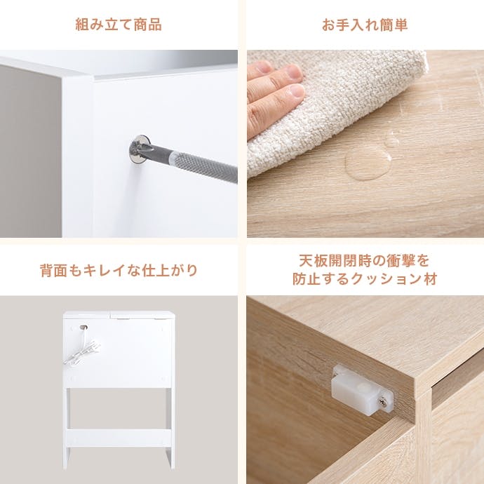 幅50cm】Qure コンパクトドレッサー／色：ナチュラル 【送料込み