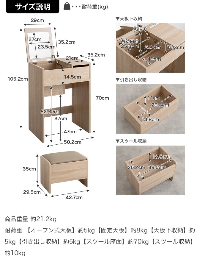 幅50cm】Qure コンパクトドレッサー／色：ナチュラル 【送料込み