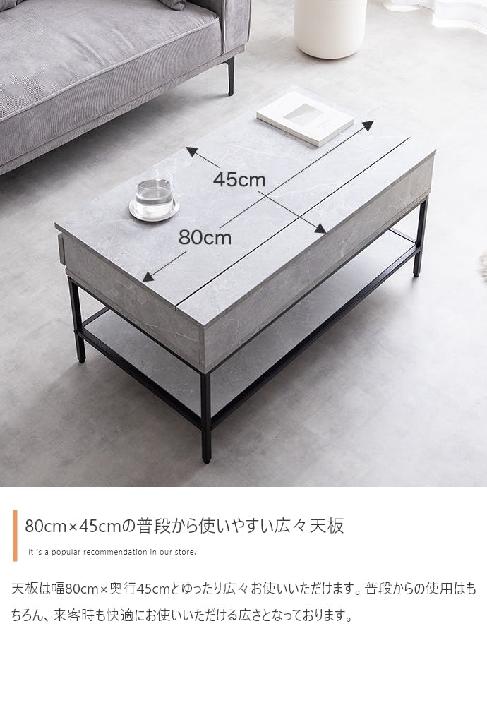 幅80cm】Fika 昇降式センターテーブル／色：ナチュラル 【送料込み