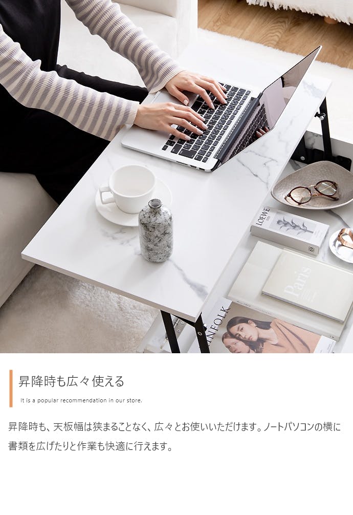 幅80cm】Fika 昇降式センターテーブル／色：ナチュラル 【送料込み