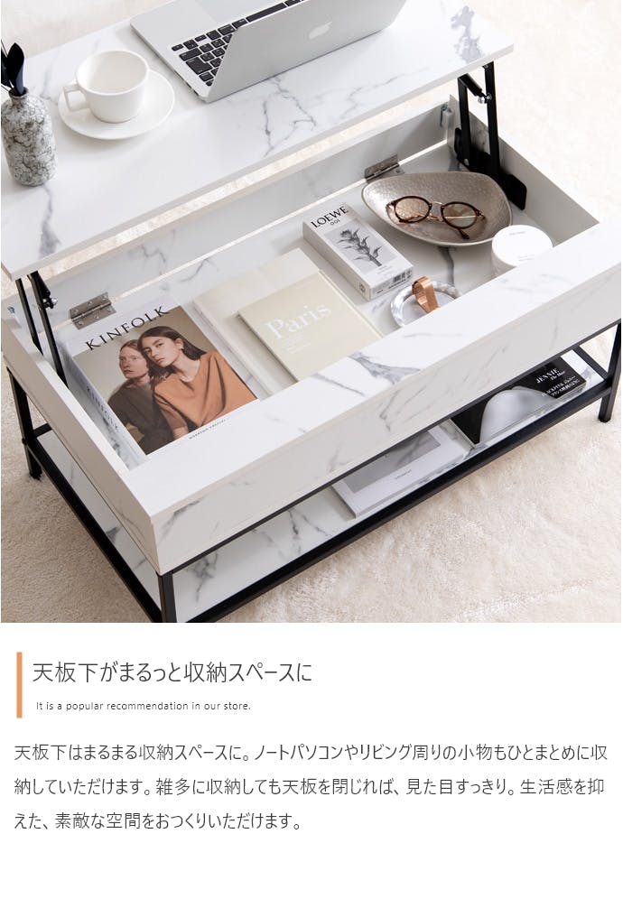 幅80cm】Fika 昇降式センターテーブル／色：ナチュラル 【送料込み