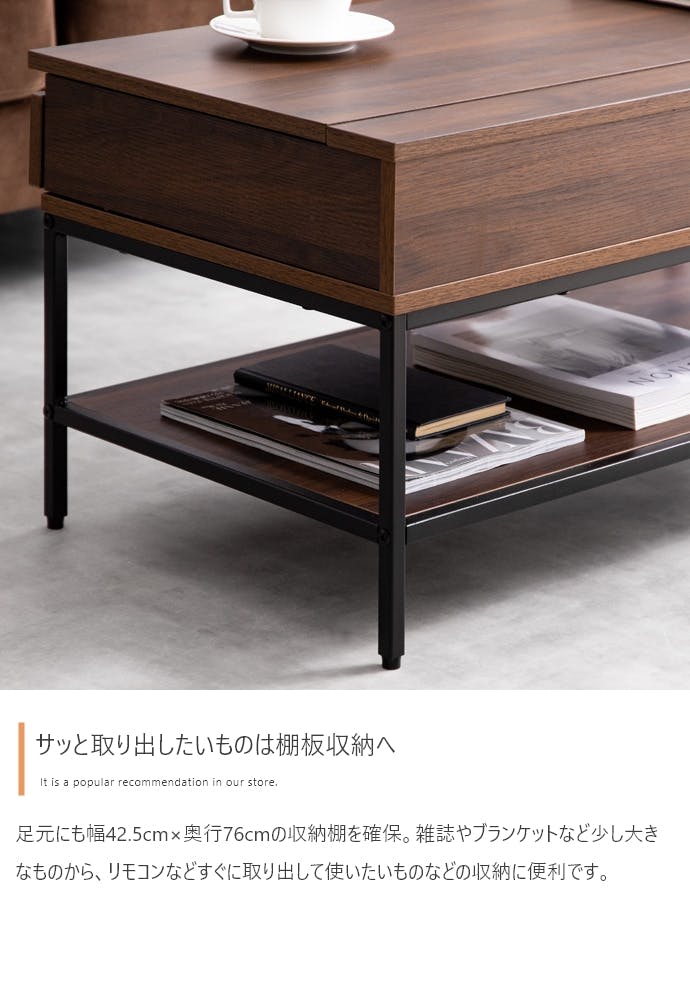 幅80cm】Fika 昇降式センターテーブル／色：ナチュラル 【送料込み