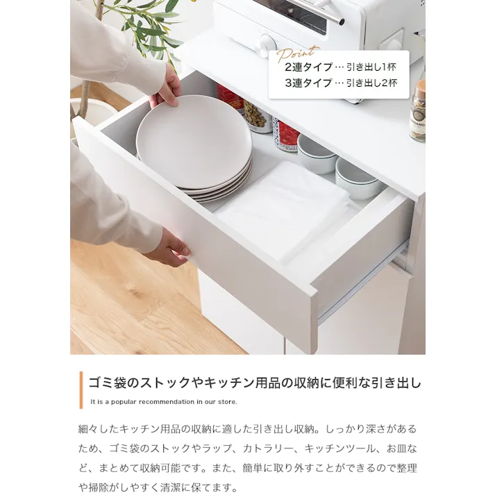 【幅56cm】Basurero ゴミ箱付きキッチンカウンター/色:ホワイト 【送料込み】 #iina