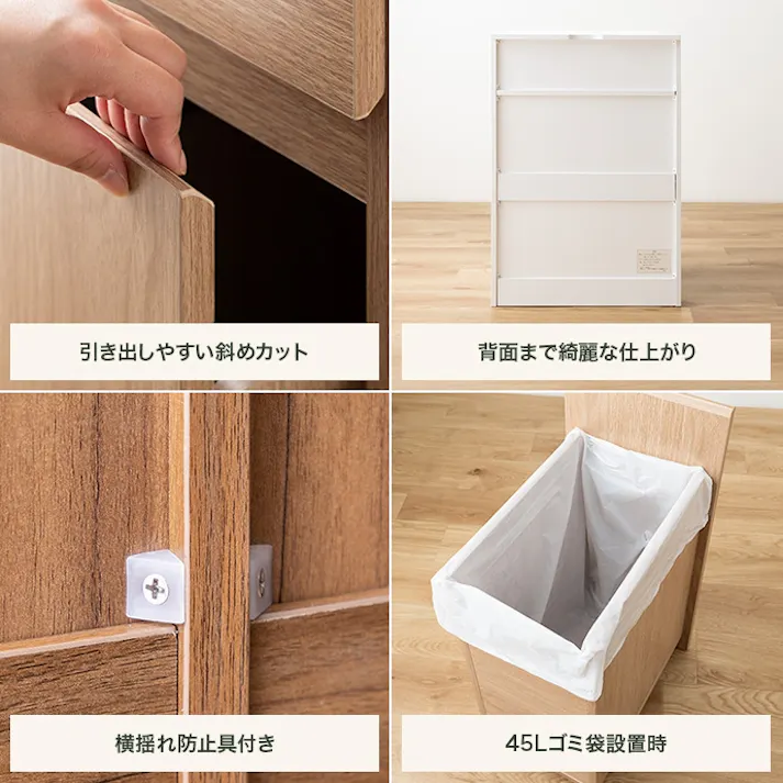 【幅56cm】Basurero ゴミ箱付きキッチンカウンター/色:ホワイト 【送料込み】 #iina