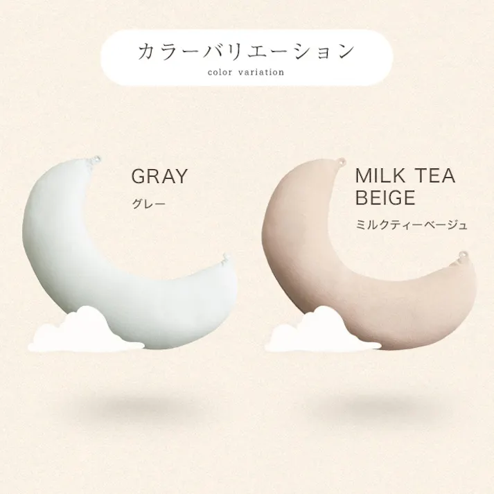 Neochill utouto 抱き枕 ビーズクッション/色:ミルクティーベージュ 【送料込み】 #iina