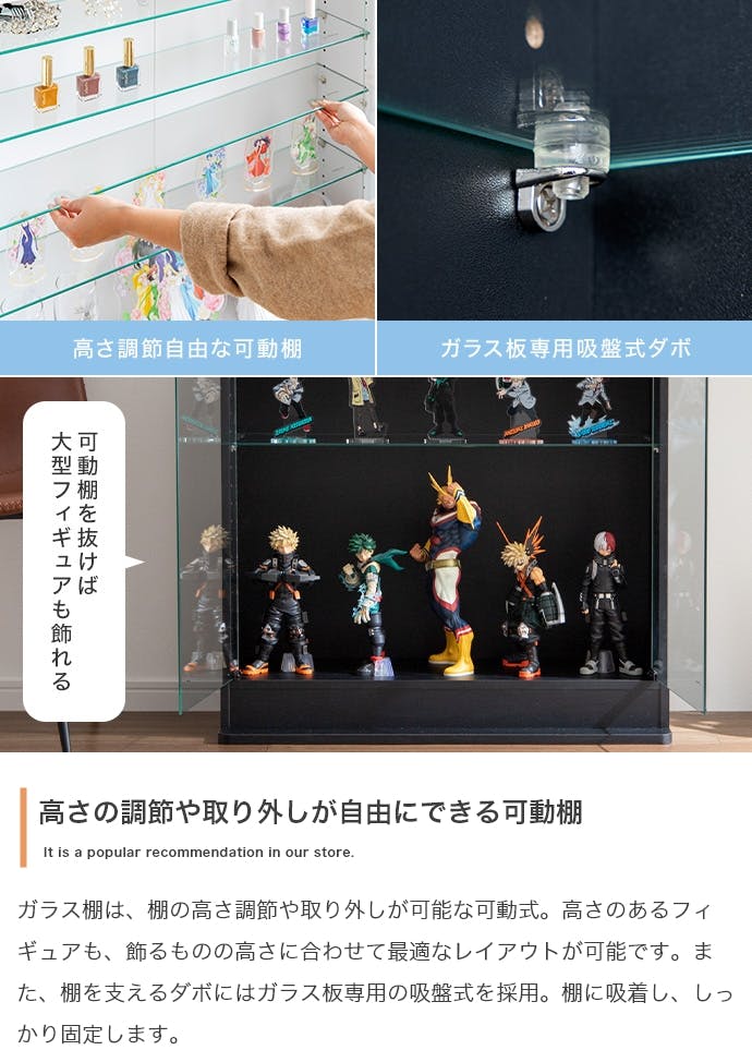 幅80cm×奥行18cm】Legen コレクションケース／色：ホワイト 【送料込み