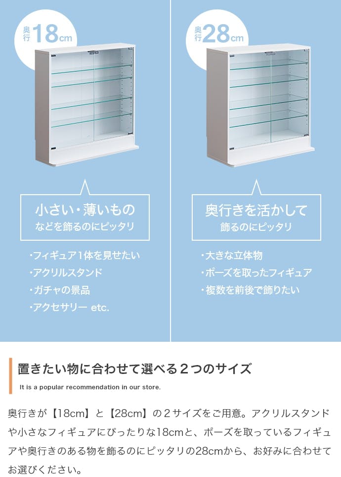 幅80cm×奥行18cm】Legen コレクションケース／色：ホワイト ワンルーム