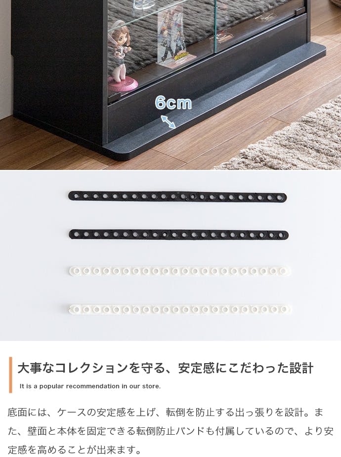 【幅80cm×奥行18cm】コレクションケース　ホワイト 幅80cm×奥行18cm】Legen コレクションケース／色：ホワイト 【送料込み