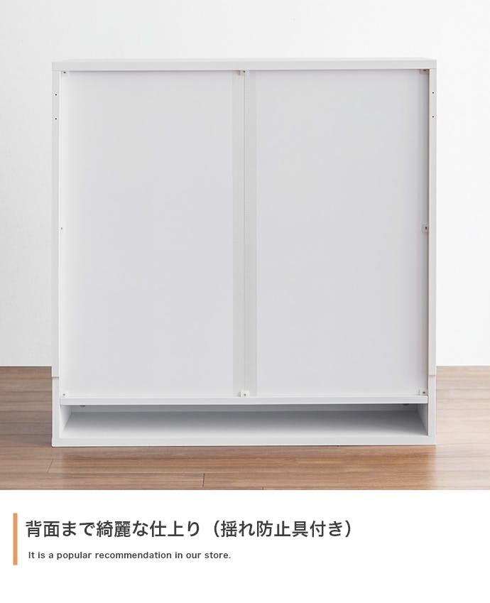 幅80cm×奥行18cm】Legen コレクションケース／色：ホワイト 【送料込み