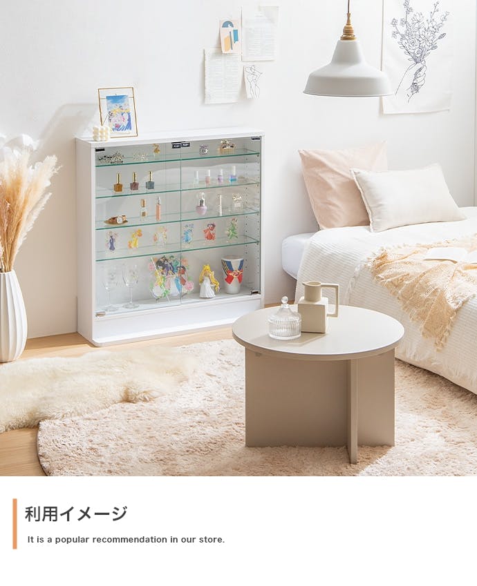 幅80cm×奥行18cm】Legen コレクションケース／色：ホワイト 【送料込み