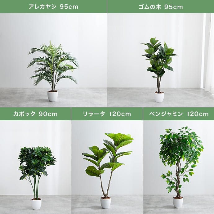 高さ150cm】Nature 光触媒人工観葉植物 パキラ／色：グリーン 【送料