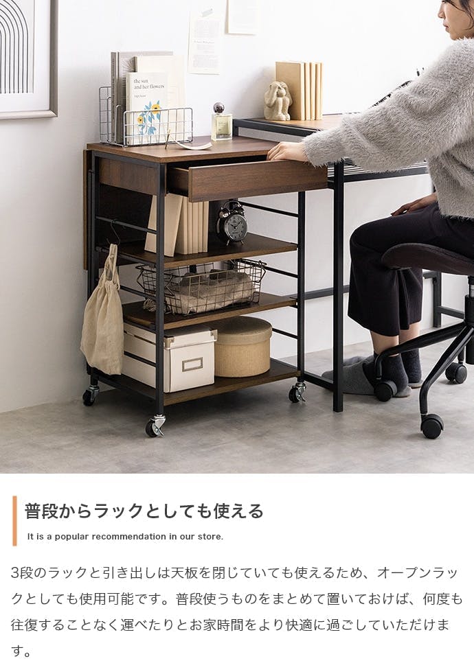幅36-69cm】Cammy 伸縮式キッチンワゴン／色：ナチュラル キッチン収納