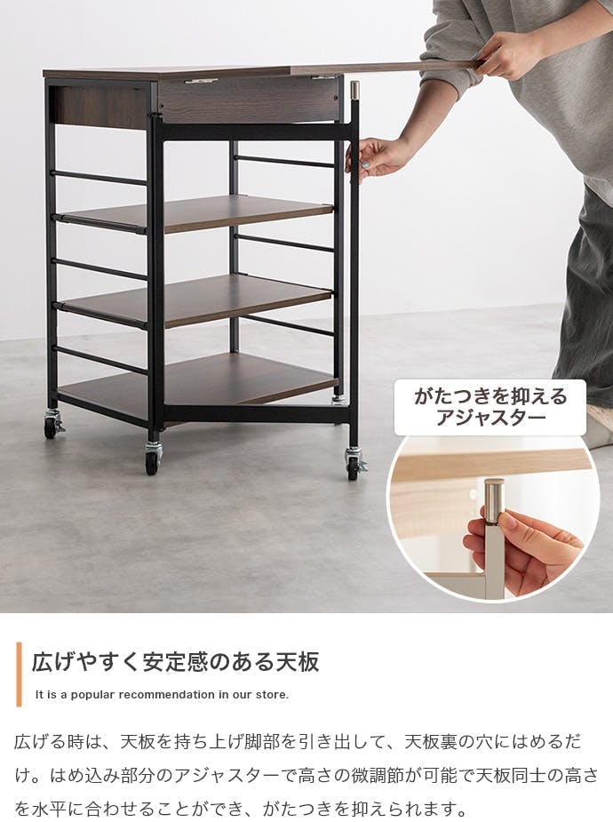 幅36-69cm】Cammy 伸縮式キッチンワゴン／色：ナチュラル キッチン収納