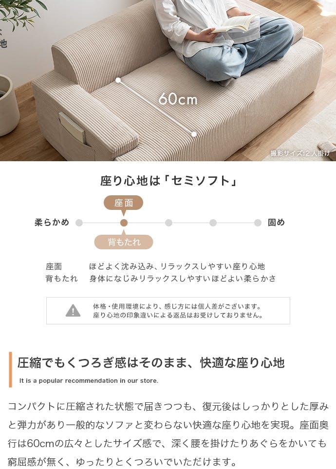 単品】3人掛け圧縮ソファ／色：グレー 【送料込み】 #iina | ソファー