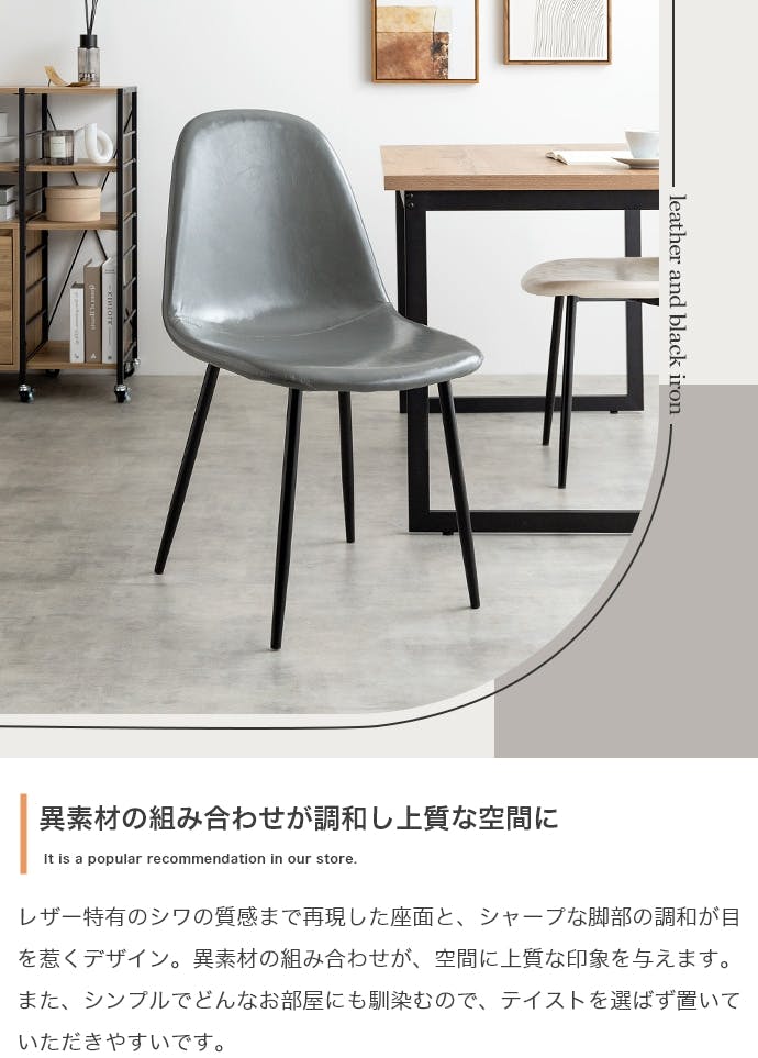 単品】Jolly 一人掛けダイニングチェア（PVCレザー）／色：グレー 椅子