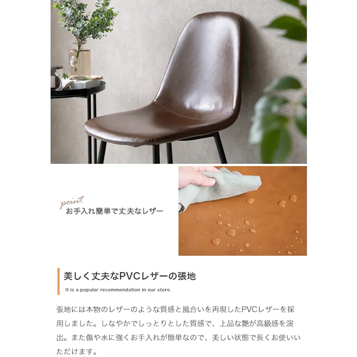 【単品】Jolly 一人掛けダイニングチェア(PVCレザー)/色:グレー 椅子 ダイニング家具 椅子 洗練されたデザインと機能性を兼ね備えたダイニングチェア 組立簡単 エントランス おしゃれ カフェ 【送料込み】 #iina