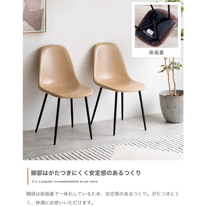 【単品】Jolly 一人掛けダイニングチェア(PVCレザー)/色:グレー 椅子 ダイニング家具 椅子 洗練されたデザインと機能性を兼ね備えたダイニングチェア 組立簡単 エントランス おしゃれ カフェ 【送料込み】 #iina