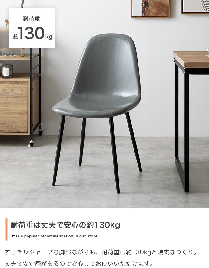 単品】Jolly 一人掛けダイニングチェア（PVCレザー）／色：グレー 椅子