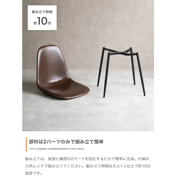【単品】Jolly 一人掛けダイニングチェア(PVCレザー)/色:グレー 椅子 ダイニング家具 椅子 洗練されたデザインと機能性を兼ね備えたダイニングチェア 組立簡単 エントランス おしゃれ カフェ 【送料込み】 #iina
