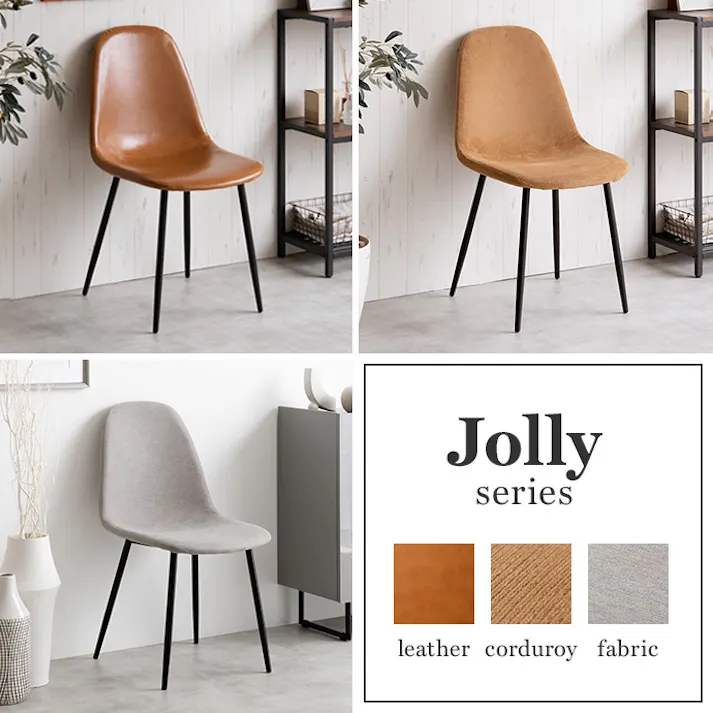 【単品】Jolly 一人掛けダイニングチェア(PVCレザー)/色:グレー 椅子 ダイニング家具 椅子 洗練されたデザインと機能性を兼ね備えたダイニングチェア 組立簡単 エントランス おしゃれ カフェ 【送料込み】 #iina