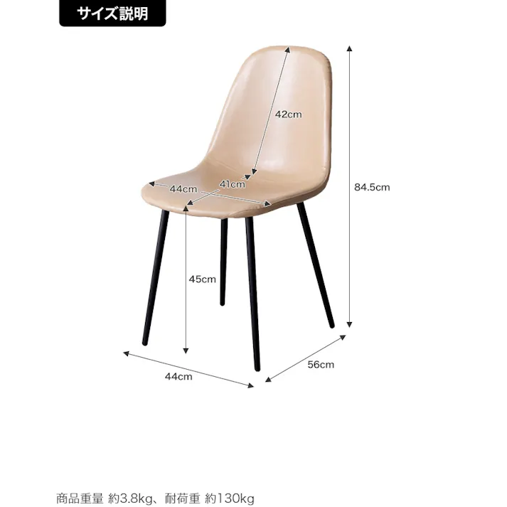 【単品】Jolly 一人掛けダイニングチェア(PVCレザー)/色:グレー 椅子 ダイニング家具 椅子 洗練されたデザインと機能性を兼ね備えたダイニングチェア 組立簡単 エントランス おしゃれ カフェ 【送料込み】 #iina