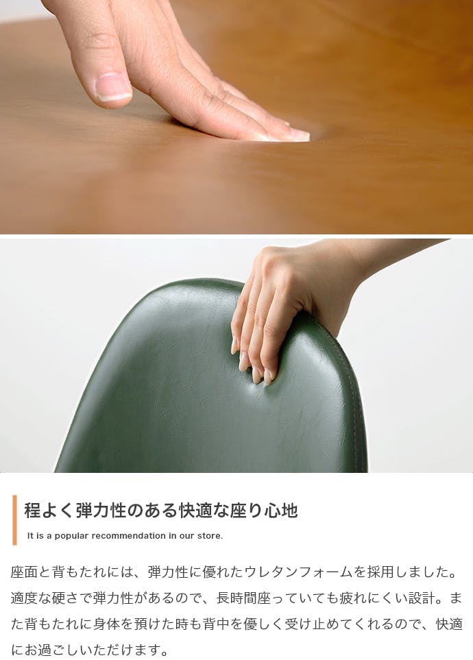 単品】Jolly 一人掛けダイニングチェア（PVCレザー）／色：キャメル