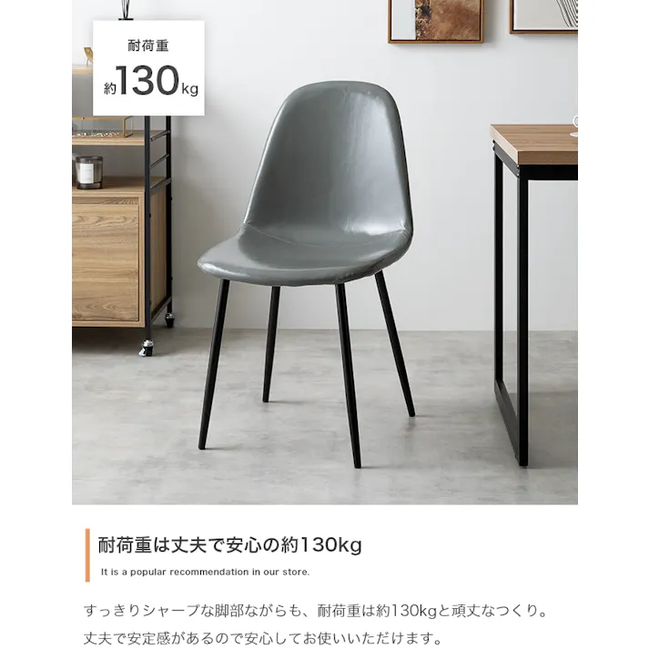【単品】Jolly 一人掛けダイニングチェア(PVCレザー)/色:キャメル 椅子 ダイニング家具 椅子 洗練されたデザインと機能性を兼ね備えたダイニングチェア 組立簡単 エントランス おしゃれ カフェ 【送料込み】 #iina