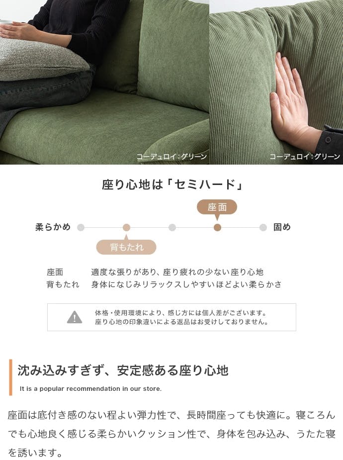 2点セット】オットマン付き2人掛けカウチソファ／色：アイボリー