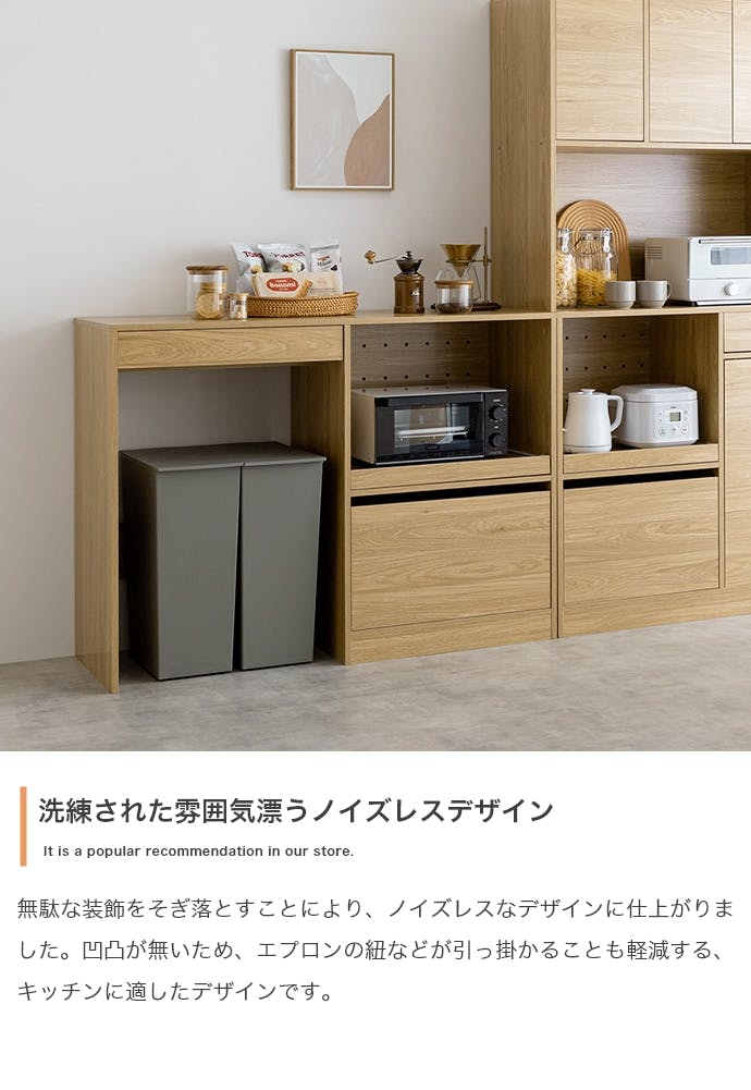 幅120cm】Conina ゴミ箱上レンジラック／色：グレー 【送料込み