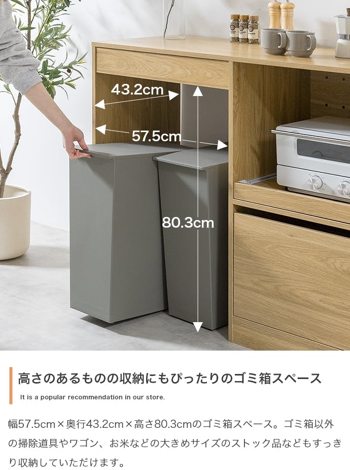 幅120cm】Conina ゴミ箱上レンジラック／色：グレー キッチン収納 収納
