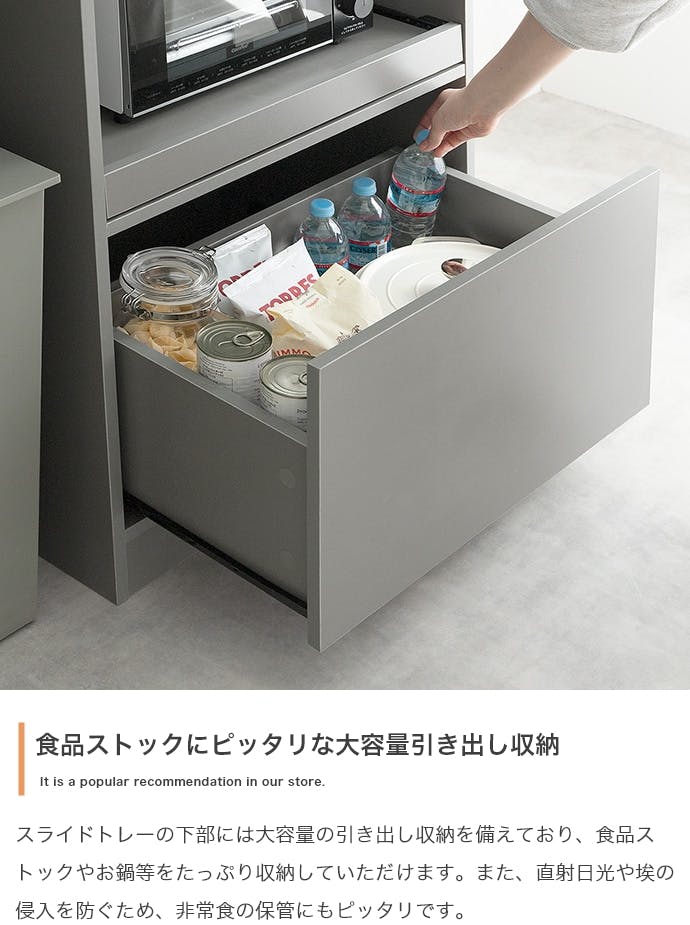 幅120cm】Conina ゴミ箱上レンジラック／色：グレー キッチン収納 収納