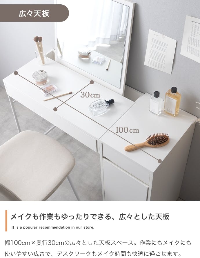 単品】幅100cm ミラー付きドレッサー／色：ナチュラル 【送料込み