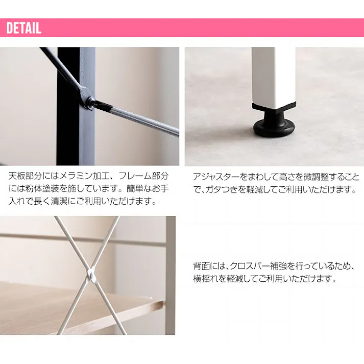 【幅60cm】Cammy レンジラック/色:ホワイト 棚 おしゃれ収納 キッチン スリム 【送料込み】 #iina