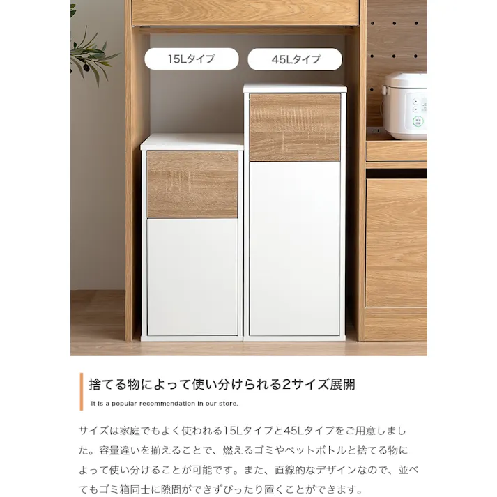 【15L】Konpu ゴミ箱/色:ホワイト ペットボトル ナチュラル アクセント スイング式 スリム設計 テイスト スムーズ 【送料込み】 #iina