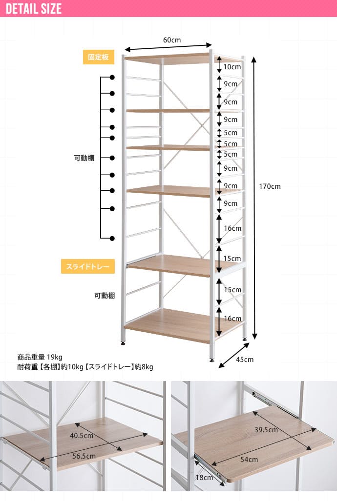 幅60cm】Cammy レンジラック／色：ナチュラル 棚 おしゃれ収納 【送料