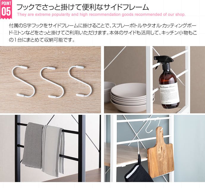 幅60cm】Cammy レンジラック／色：ナチュラル 【送料込み】 #iina