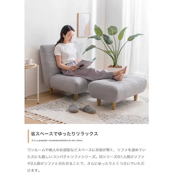 【単品】Moln オットマン/色:アイボリー オットマン クッション ローソファ コンパクトサイズ シチュエーション ボリューム ワンルーム 【送料込み】 #iina